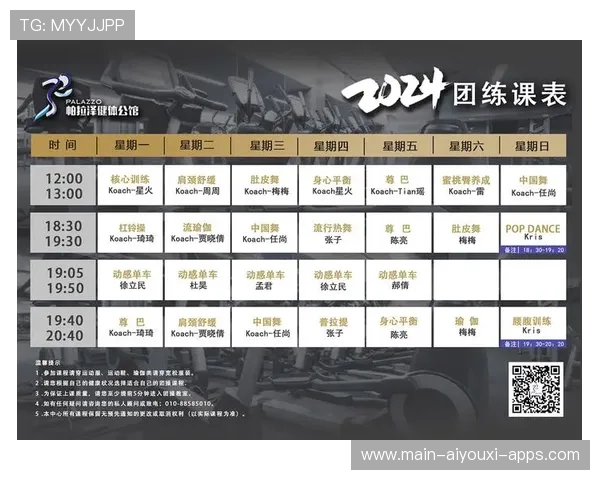 健身课程内容标准化平台支持多端共享，健身课程表模板制作