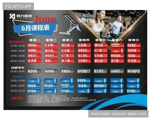 健身课程内容标准化平台支持多端共享，健身课程表模板制作