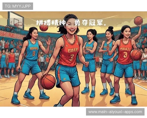 女篮拼搏精神感染亿万球迷，女篮球员的盛宴