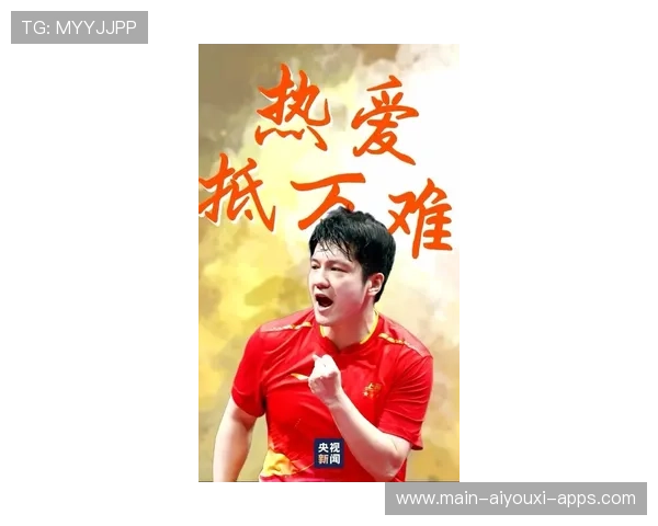 樊振东状态回勇,下一战备受期待,樊振东横扫晋级 新闻 樊振东状态回勇,下一战备受期待,樊振东横扫晋级 新闻