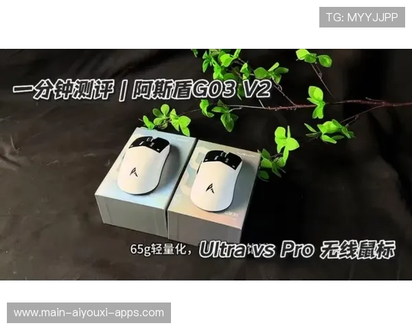 [选手名]的独特握鼠姿势：这真的能提高拉枪速度吗？
